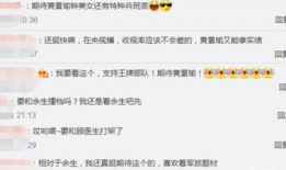 网上那些爆料吃瓜博主,吃瓜博主背后的真相与争议