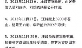 瓜老师吃瓜爆料黑料免费红领巾,揭秘黑料背后的免费红领巾真相